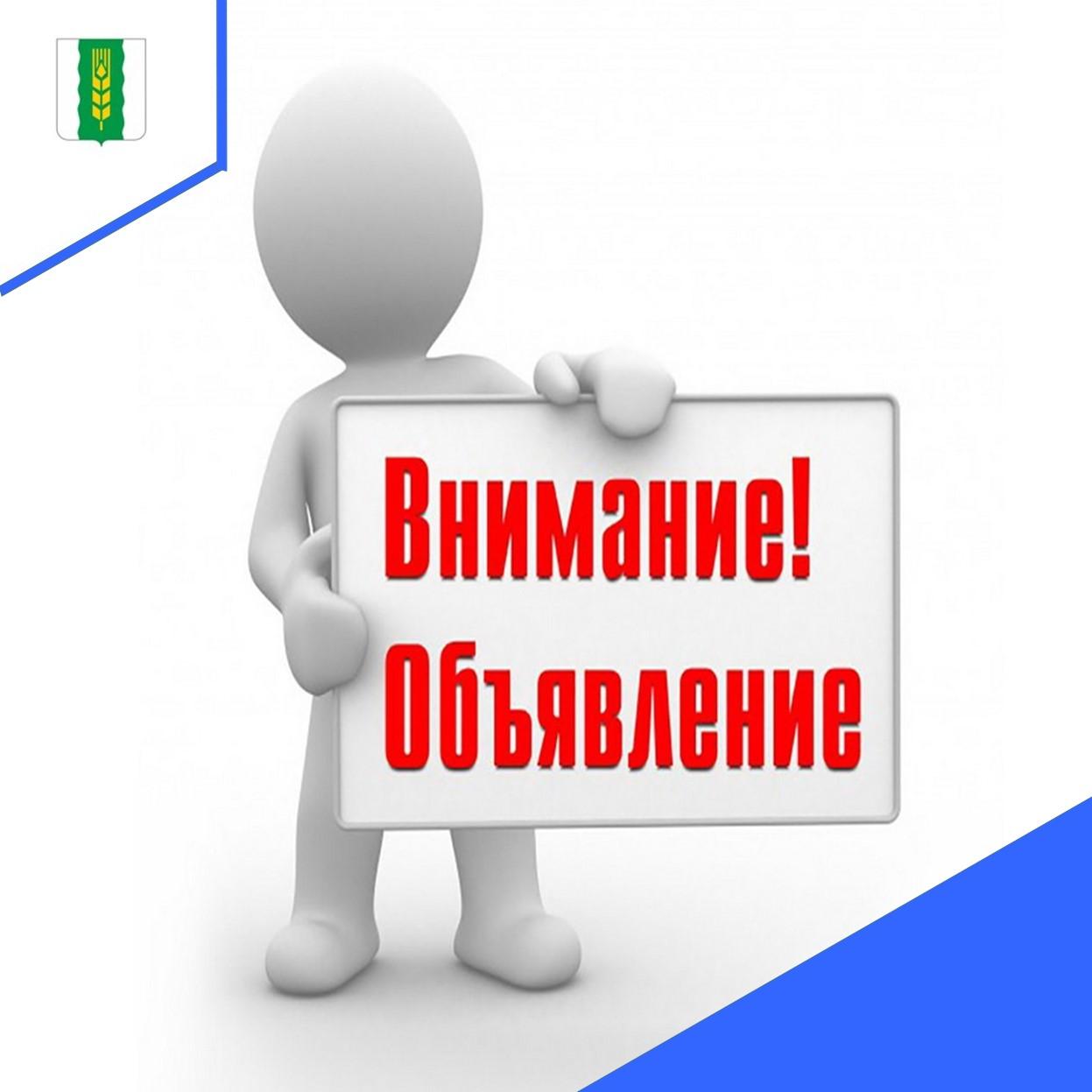 Памятка по соблюдению пожарной безопасности на землях с/хназначения.